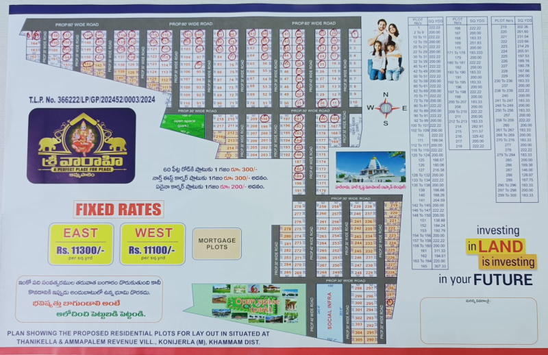  Residential Plot 200 Sq. Yards for Sale in Konijerla, Khammam