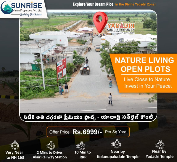  242 Sq. Yards Residential Plot for Sale in Choutuppal, Yadadri Bhuvanagiri