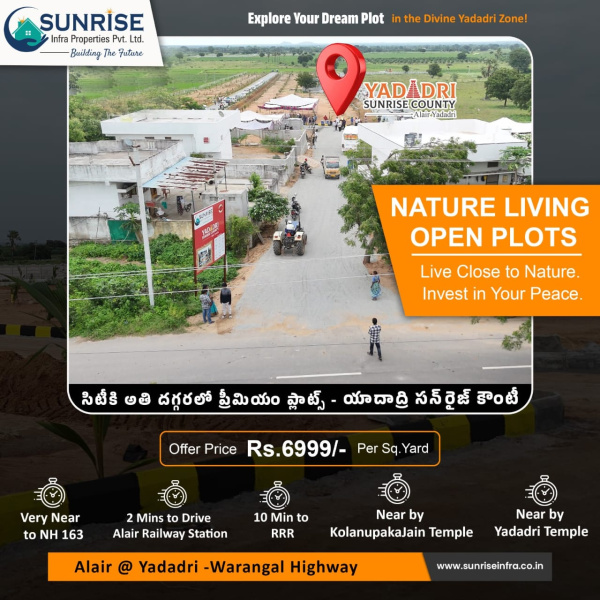  242 Sq. Yards Residential Plot for Sale in Choutuppal, Yadadri Bhuvanagiri