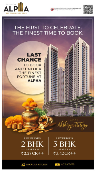 2 BHK Apartment 874 Sq.ft. for Sale in Sector 7 Sanpada, Navi Mumbai