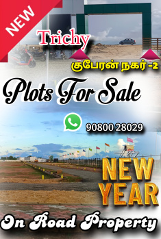  Residential Plot for Sale in Mathur, Tiruchirappalli