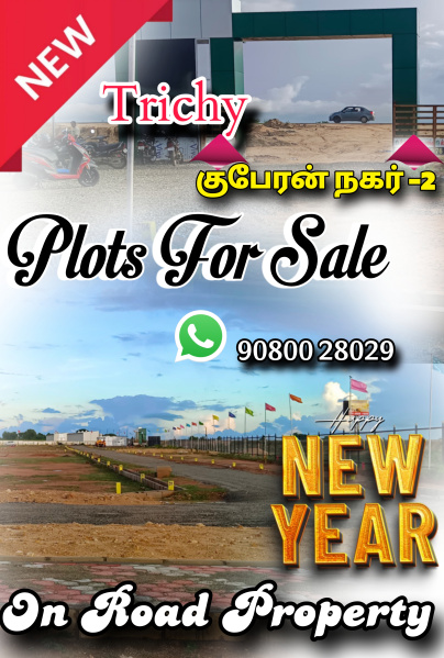  Residential Plot 1200 Sq.ft. for Sale in Mathur, Tiruchirappalli