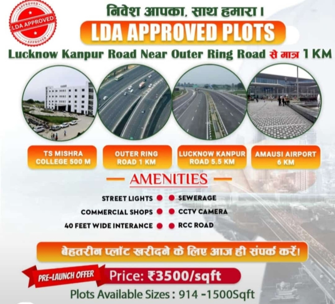  Residential Plot 914 Sq.ft. for Sale in Kanpur Road, Lucknow
