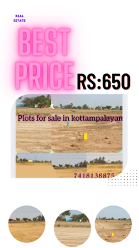  Residential Plot for Sale in Vengikkal, Tiruvannamalai