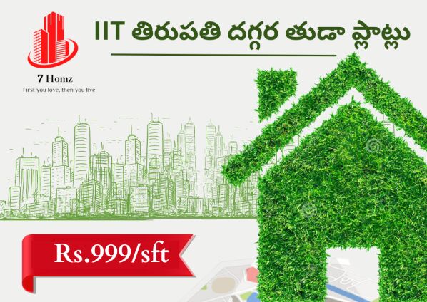  Residential Plot 1200 Sq.ft. for Sale in Yerpedu, Tirupati