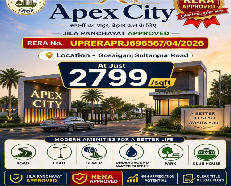  1000 Sq.ft. Residential Plot for Sale in Cantonment Road, Lucknow