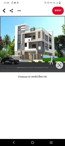  Residential Plot 2 Acre for Sale in Subkhar raitt Dindori