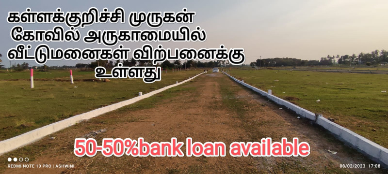  Residential Plot 1100 Sq.ft. for Sale in Emapper, Kallakurichi, Villupuram