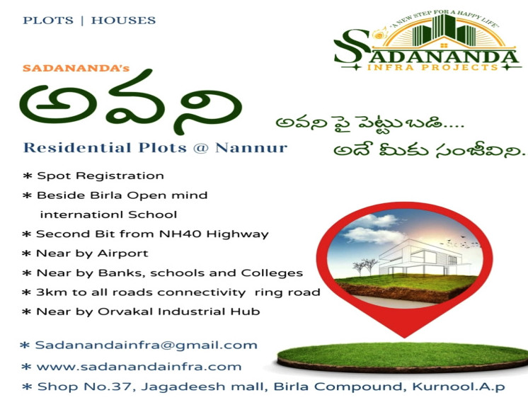  Residential Plot 1200 Sq.ft. for Sale in Orvakal, Kurnool