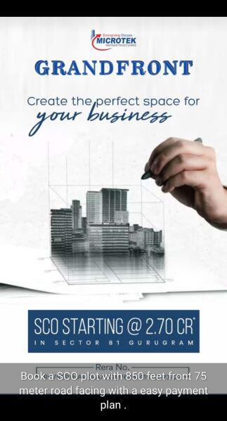  Commercial Land 98 Sq. Yards for Sale in Sector 81 Gurgaon