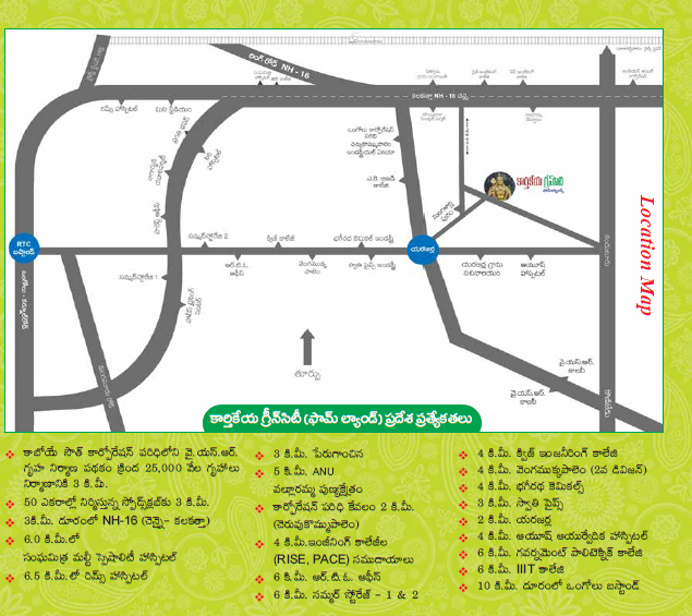  Agricultural Land 9 Guntha for Rent in Virat Nagar, Ongole, Prakasam