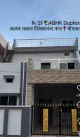 5 BHK House for Sale in Mopka, Bilaspur