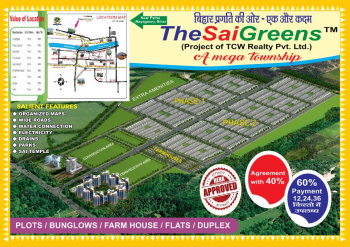  Residential Plot for Sale in Saguna More, Patna