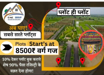  Residential Plot for Sale in Chhata, Mathura