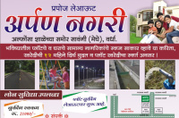  Residential Plot for Sale in Sawangi, Wardha