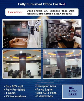  Business Center for Rent in Rajendra Place, Pusa Road, Delhi