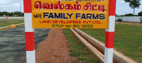  Residential Plot for Sale in Thogaimalai, Karur