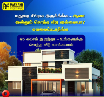  Residential Plot for Sale in Vilangudi, Madurai