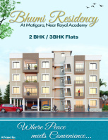 2 BHK Flat for Sale in Matigara, Siliguri