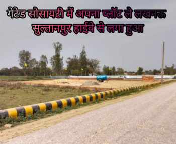  Residential Plot for Sale in Cantonment Road, Lucknow