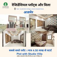  Residential Plot for Sale in Sikar Road, Ajmer