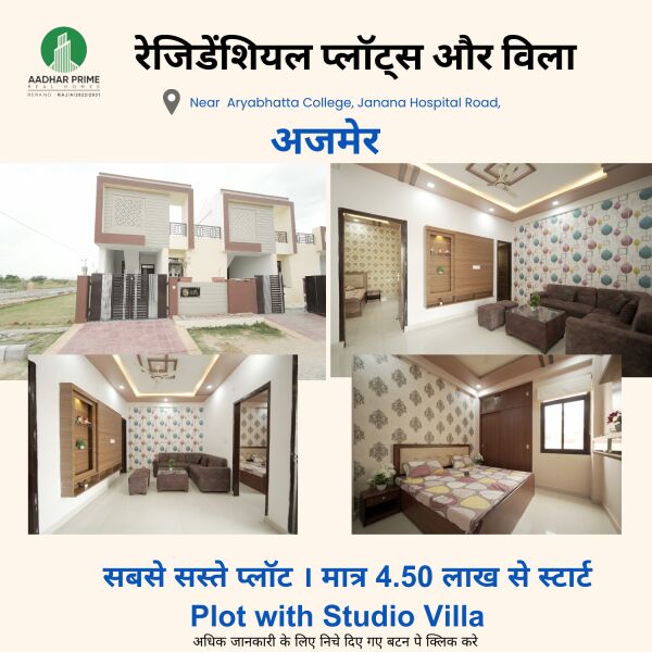  Residential Plot 88 Sq. Yards for Sale in Sikar Road, Ajmer