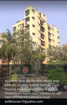 1 BHK Flat for Rent in Goregaon East, Mumbai