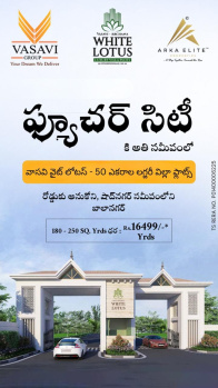  Residential Plot for Sale in Mahabubnagar, Hyderabad