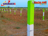 Agricultural Land for Sale in Madurantakam, Chennai