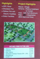  Residential Plot for Sale in Sundarpada, Bhubaneswar