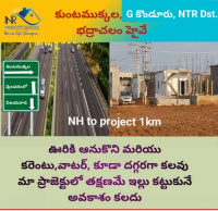  Commercial Land for Sale in Mylavaram, Krishna
