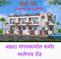 2 BHK Builder Floor for Sale in Chalisgaon, Jalgaon