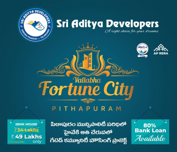  Residential Plot 150 Sq. Yards for Sale in Pithapuram, East Godavari