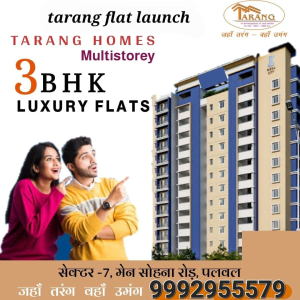 3 BHK Apartment 1630 Sq.ft. for Sale in Sector 7 Palwal