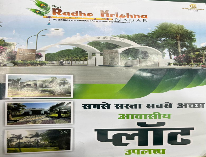  1750 Sq.ft. Residential Plot for Sale in Old Dhamtari Road, Raipur