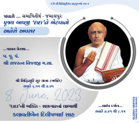 2 BHK Flat for Sale in Paldi, Ahmedabad