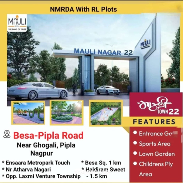  Residential Plot 1000 Sq.ft. for Sale in Besa Pipla Road, Nagpur