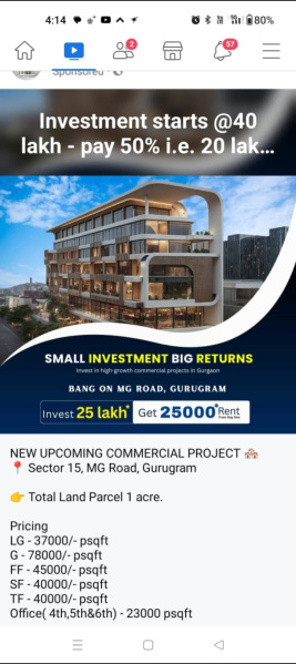  Commercial Shop 100 Sq.ft. for Sale in Sector 15 Gurgaon