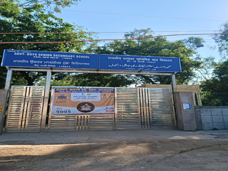  Residential Plot 100 Sq.ft. for Sale in Kair, Najafgarh, Delhi