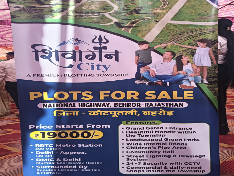  200 Sq.ft. Residential Plot for Sale in Keshwana, Behror