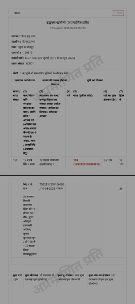  100 Sq.ft. Residential Plot for Sale in Dankaur, Gautam Buddha Nagar