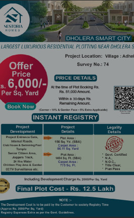  100 Sq.ft. Residential Plot for Sale in Dholera, Ahmedabad