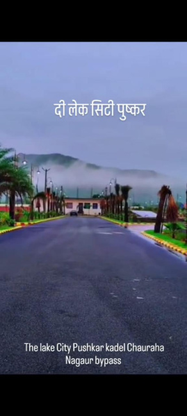  100 Sq. Yards Residential Plot for Sale in Khatu, Sikar