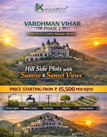  100 Sq.ft. Residential Plot for Sale in Naka Madar, Ajmer