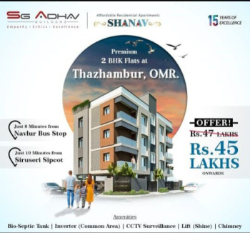 2 BHK Flat for Sale in Thalambur, Chennai