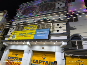  Office Space for Rent in Habibpur, Nadia