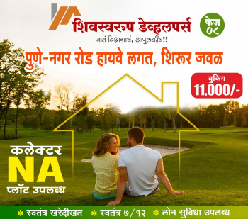  Residential Plot for Sale in Shirur, Pune