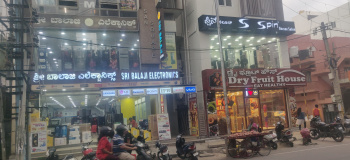  Commercial Shop for Rent in Mathikere, Bangalore