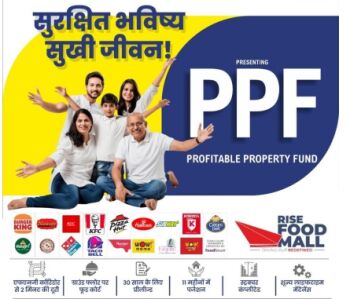  Commercial Shop for Sale in Noida Extension, Greater Noida