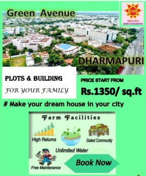  Commercial Land for Sale in Kariamangalam, Dharmapuri